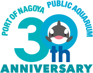 PORT OF NAGOYA PUBLIC AQUARIUM ANNIVERSARY